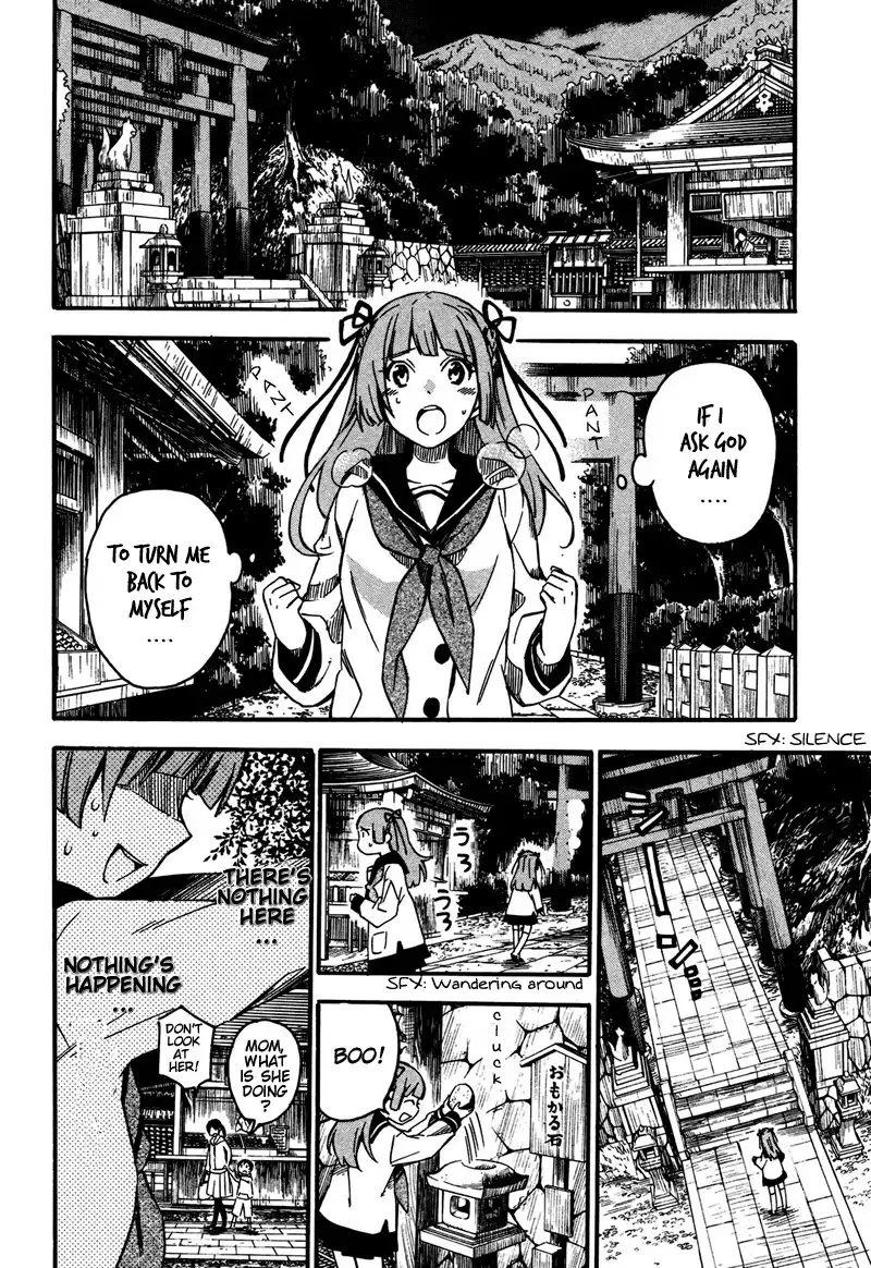 Inari, Konkon, Koi Iroha Chapter 2 9